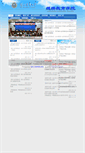 Mobile Screenshot of chengjiao.hebau.edu.cn